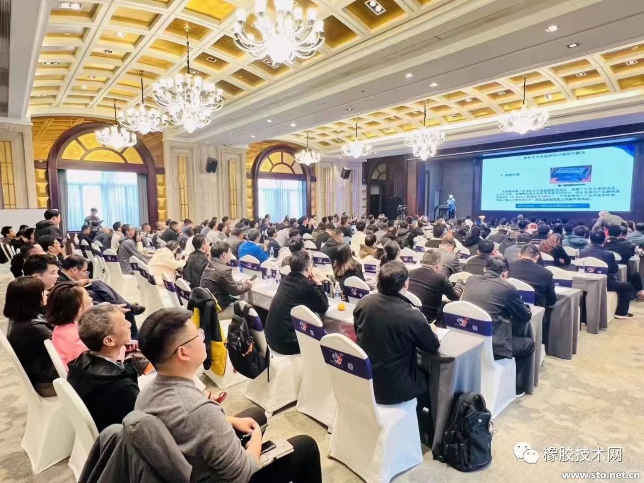 "Funuo Cup" in 2023 the 15th rubber technology exchange meeting was successfully held in Suzhou